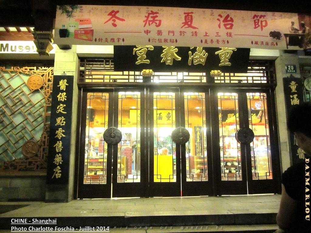 Shangai Charlotte 017.JPG